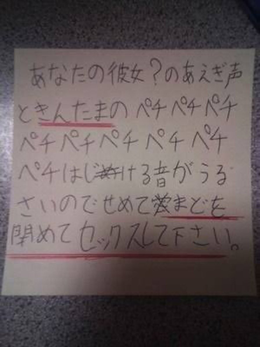 エックス報道〜Buzznews🇯🇵 tweet media