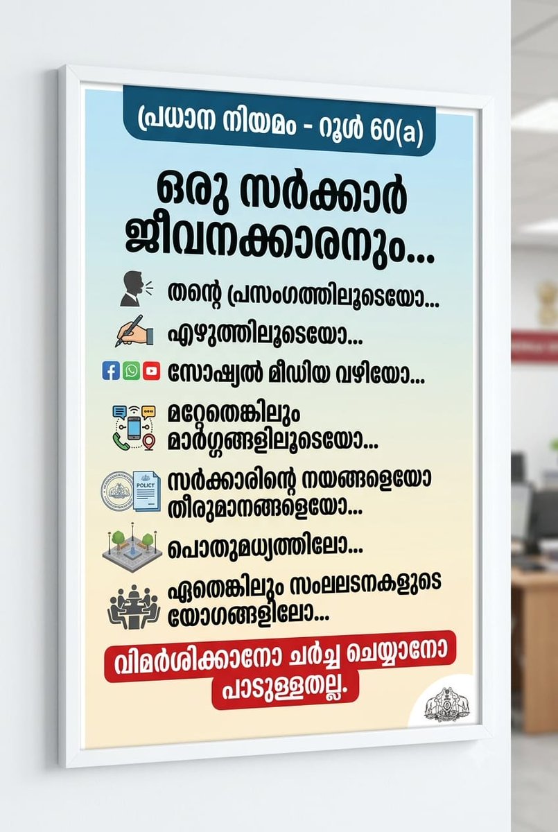 Athul M Nair tweet media