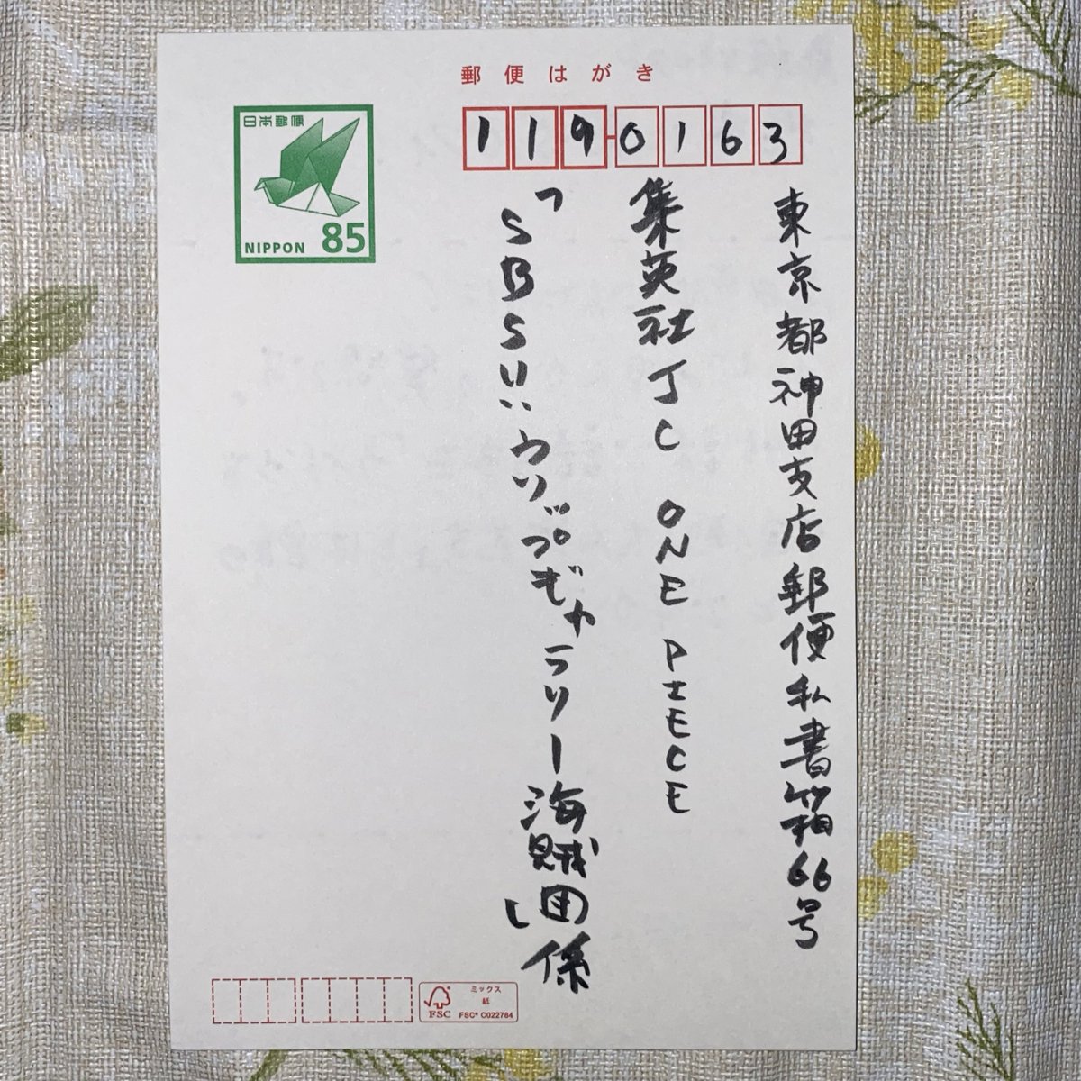 SReminal's tweet photo. Hello Oda-sensei!
This is a question from a friend in India.
Who were the people that defeated Kaido 7 times, as mentioned in Chapter 795?

Cover request: Luffy riding a dinosaur

#ONEPIECE https://t.co/6CQfvSgbqR
