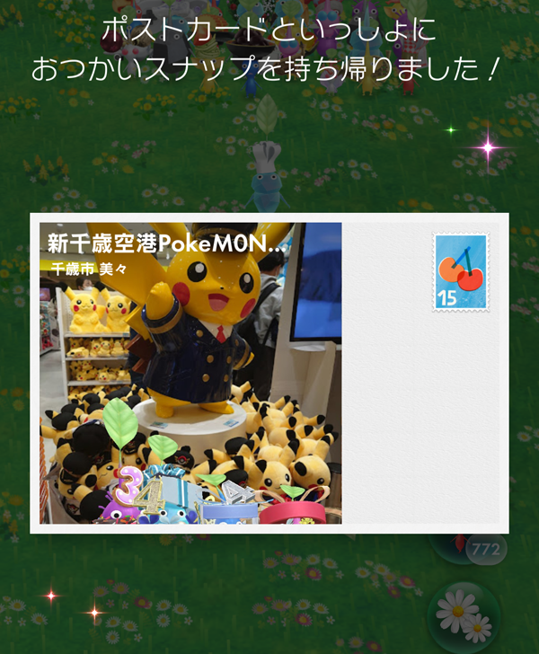 あんころもち様♡ありがとうございます♡ あんころもち🌸6/28神戸フリート改 (@ankoro_san) / Posts / X