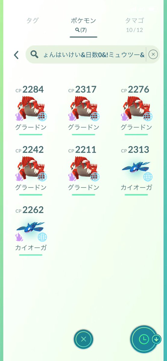 kunren's tweet photo. ロケーション背景ガチャも敗北したけど、もう疲れた。諦めよう。 https://t.co/01rtAG8JON