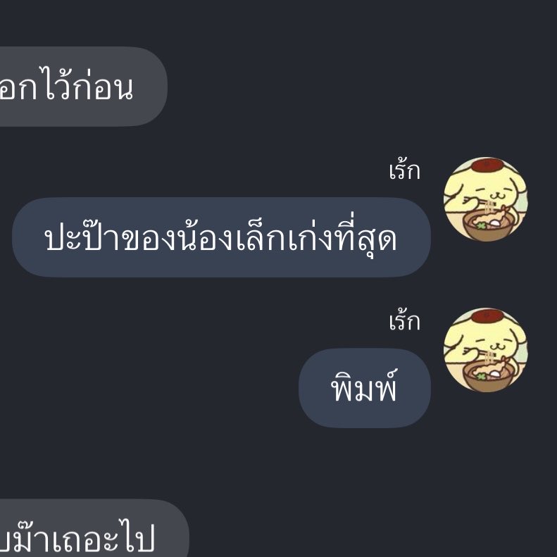 km 🍙 tweet media