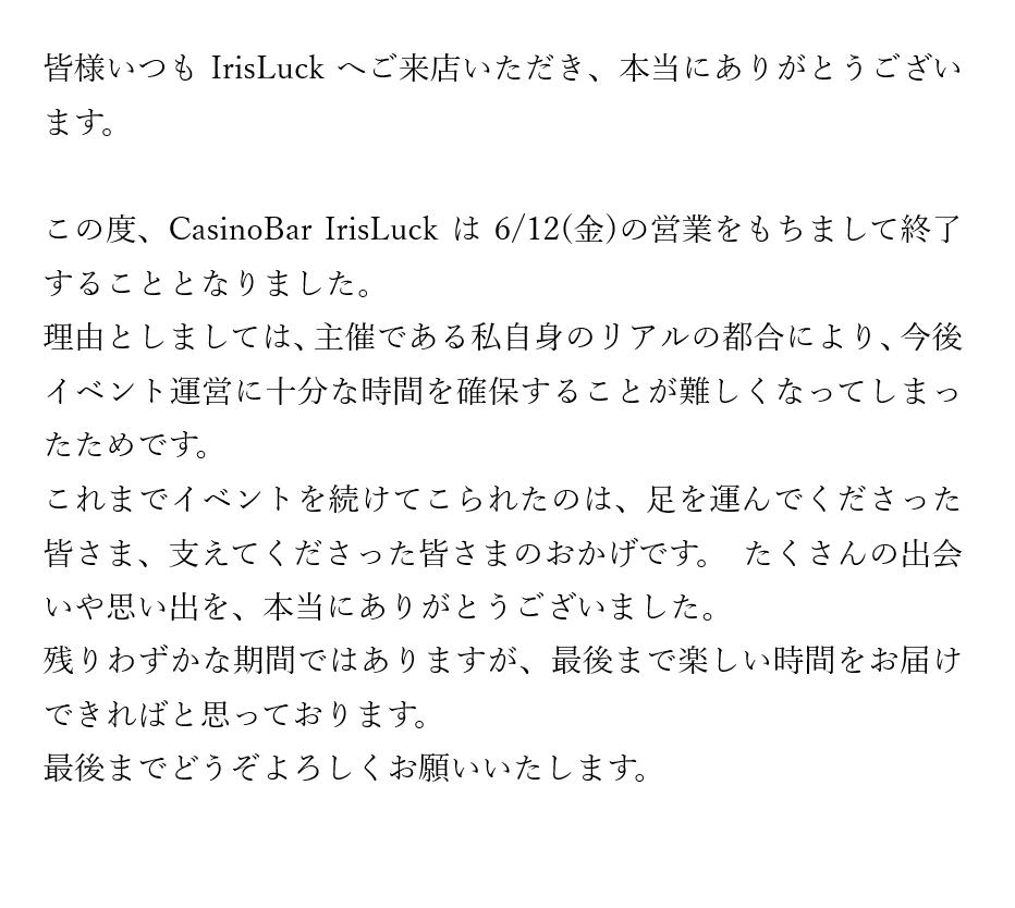 CasinoBar Iris Luck (@IrisLuck_VRC) / Posts / X