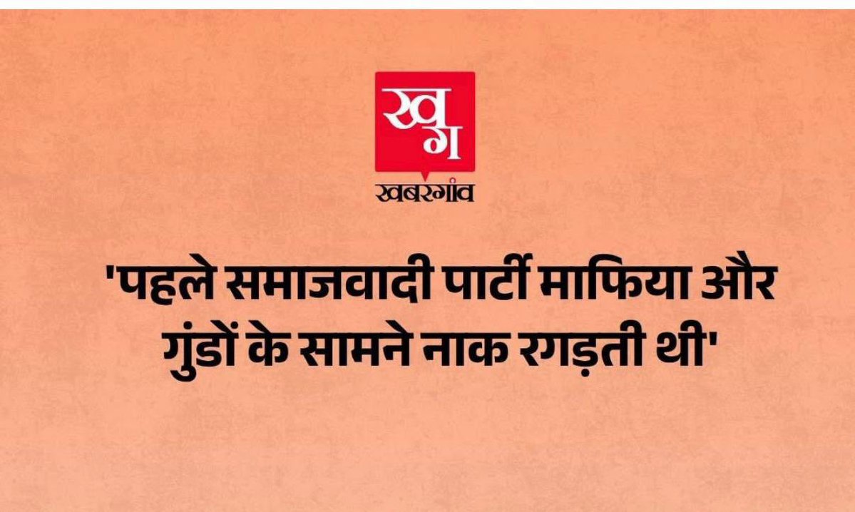 Akhilesh Yadav tweet media