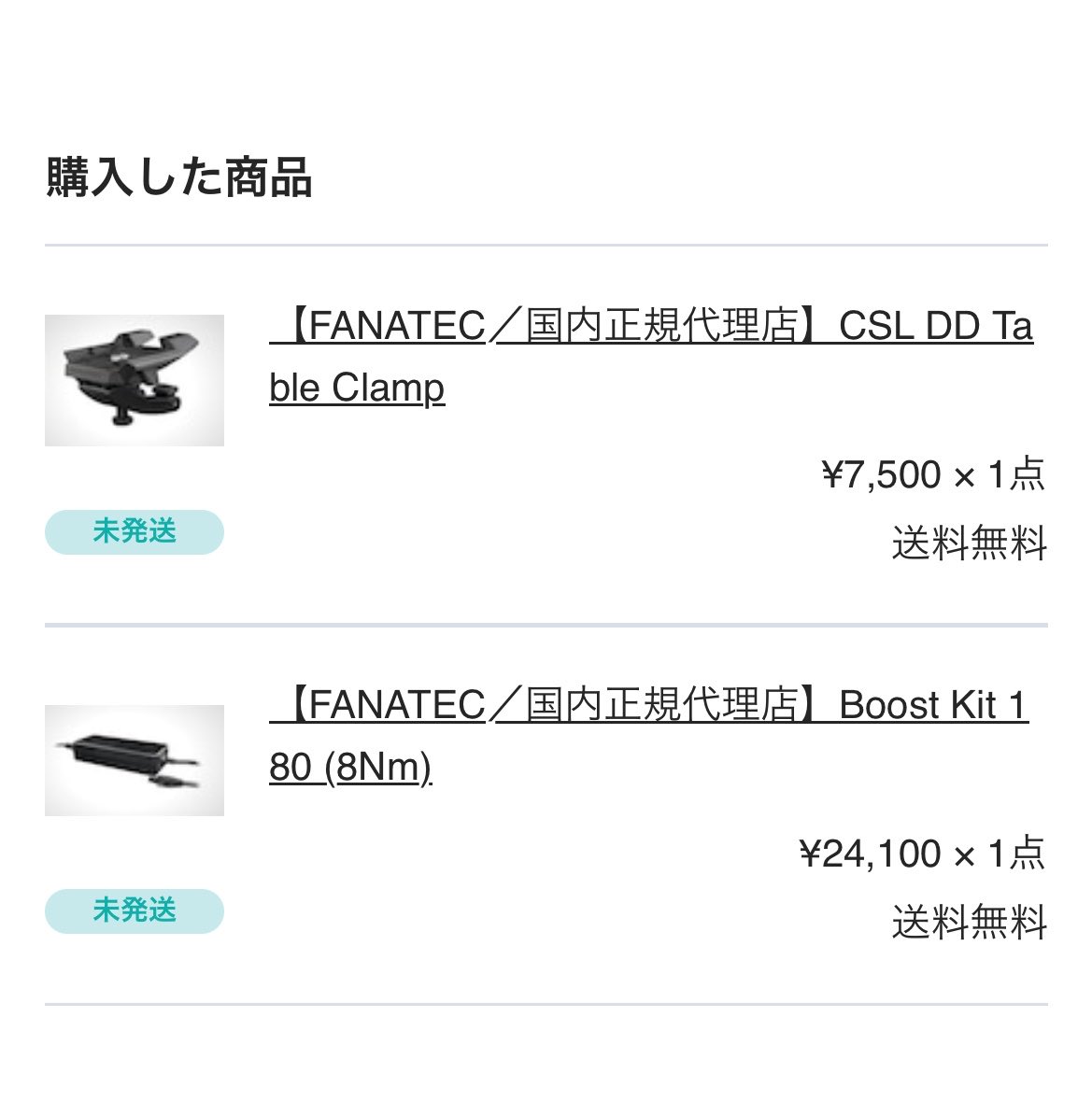 Luka_IQ3's tweet photo. ハンコン届いたけど大事なパーツ買うの忘れててまた1週間待ち。鬱 https://t.co/0JiRQYvulQ