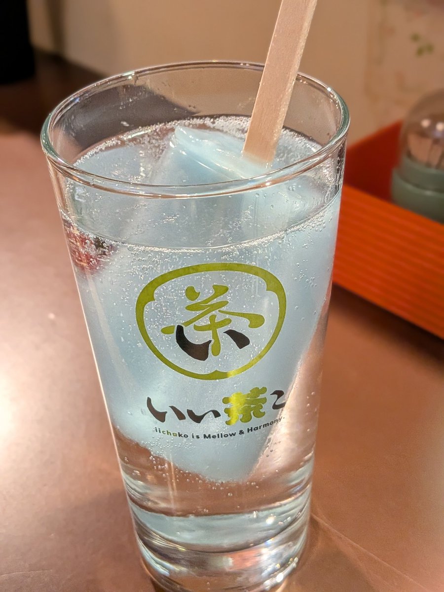 ancient_johnny_'s tweet photo. ガリガリサワー飲みたいつったらガリガリ君3本買っててくれた https://t.co/D55AKr2GcG