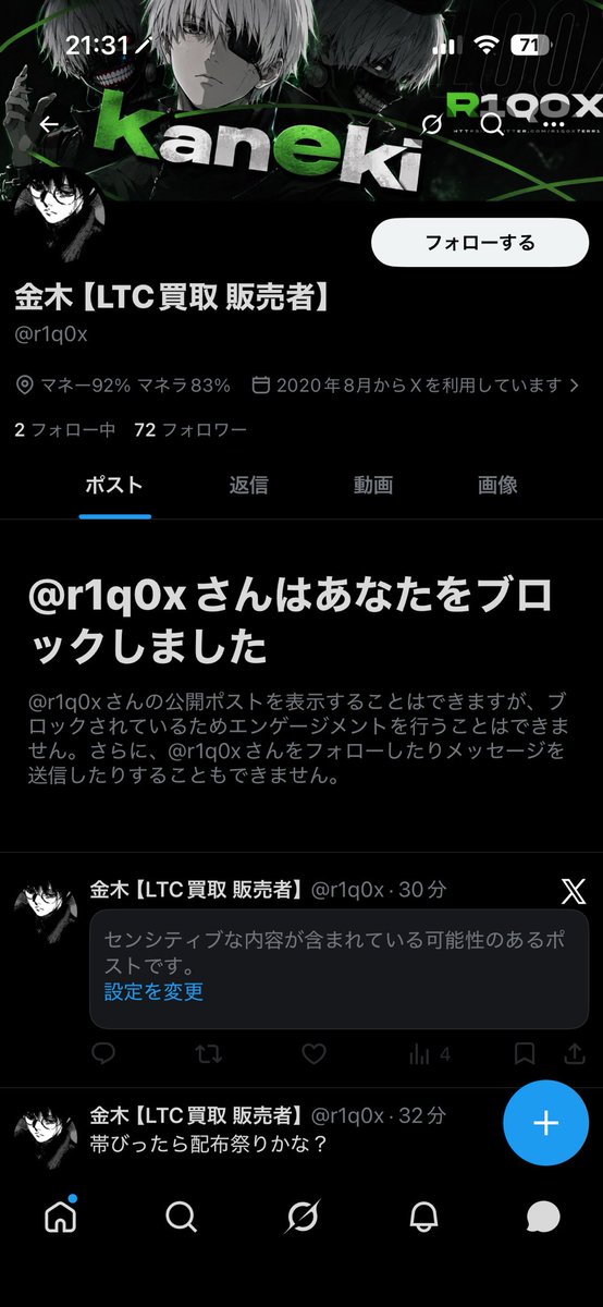 ま tweet media