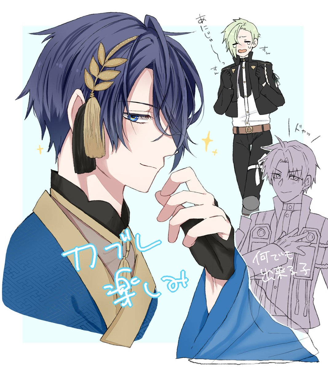 砂紋 tweet media