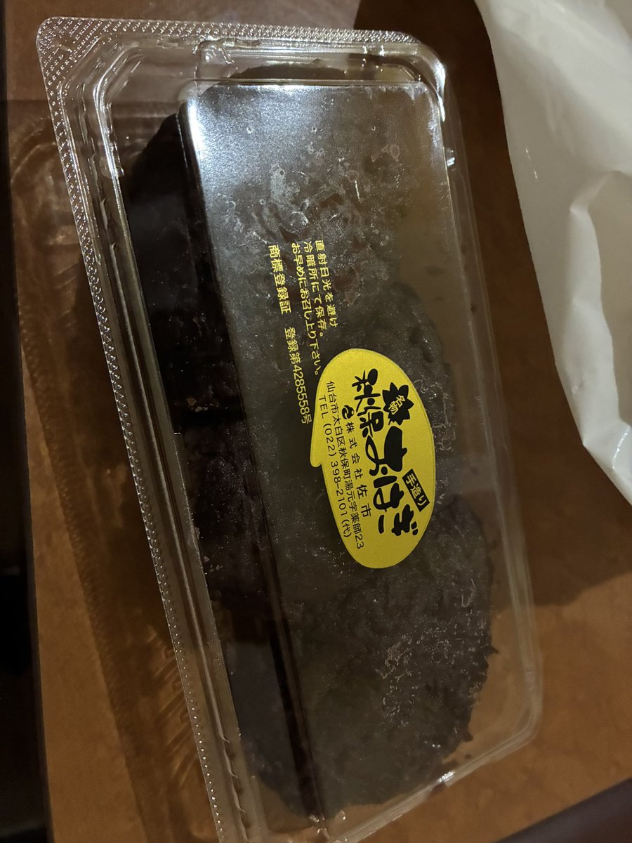 BUTABARAN's tweet photo. 宮城県美味しかったー！ https://t.co/u1eR0jPUtc