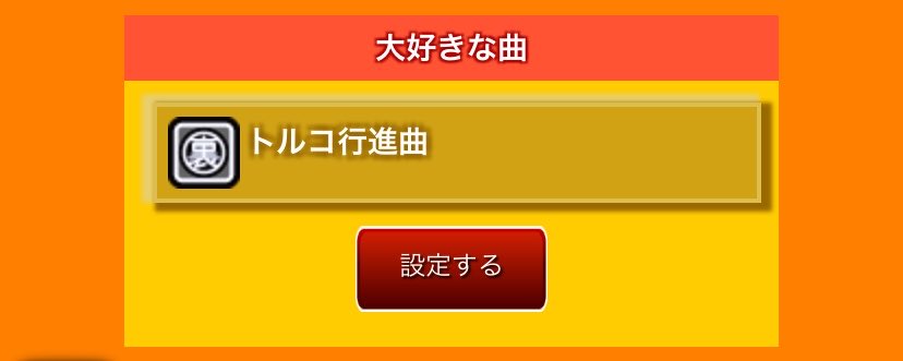 けばぶ？？(サブ) tweet media