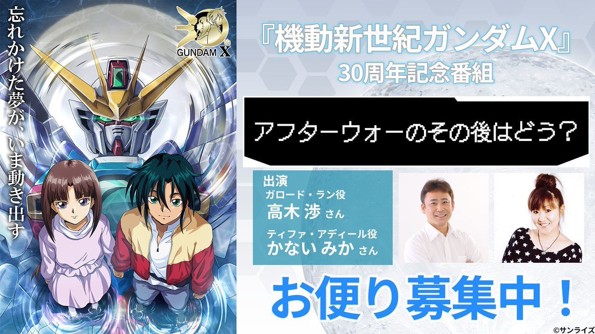 ときた洸一 (@kouichi_tokita) / Posts / X