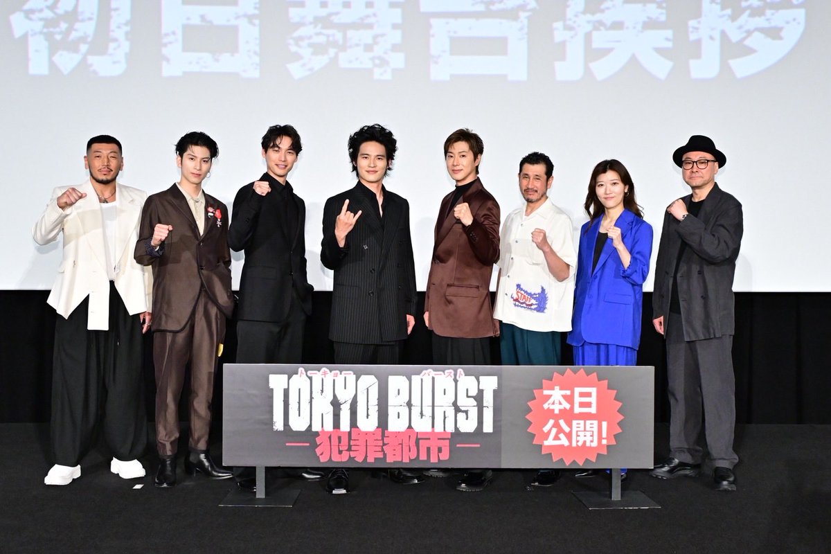 therampagefext's tweet photo. ／
#長谷川慎 登壇🎞️
映画『#TOKYOBURST-#犯罪都市-』初日舞台挨拶🔥
ありがとうございました🙏🏻✨️
＼

主題歌『BLACK TOKYO』も共にお楽しみください🗼

ぜひ劇場にてお楽しみください🎬
🔗 https://t.co/NEqaYaKK0T

@movietokyoburst 
#THERAMPAGE @makoto_lo_olzzz https://t.co/KmSfV9iwHI