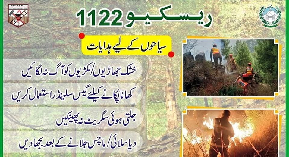 KP_Rescue1122 tweet media