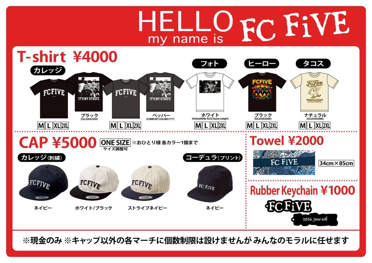 fcfive2026's tweet photo. AM9時よりスタート https://t.co/LaI0hD53Sk