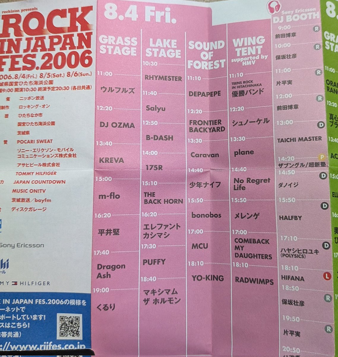 OKrevolution's tweet photo. 初めて行ったロッキンから今年で20年。
あの頃はホルモンさんまだメインステージじゃなかったね⋯今年もハム焼き食べに行けます。 https://t.co/gLLhvSgC2v