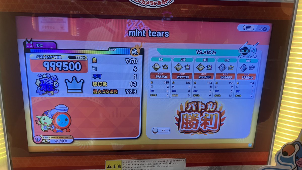 タク₃₈₅ (@Taku_Ganon) / Posts / X