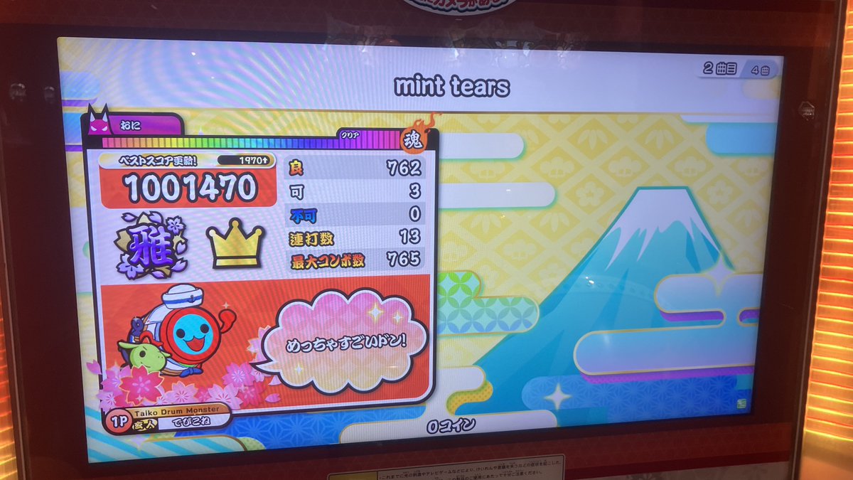 タク₃₈₅ (@Taku_Ganon) / Posts / X