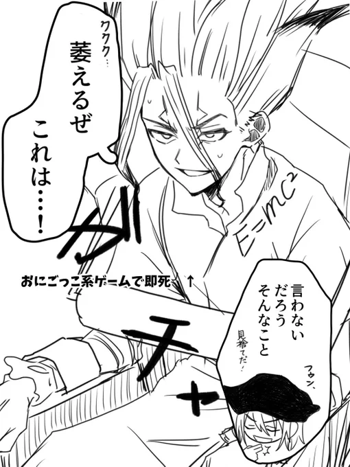 相互とゲームした時の実録 