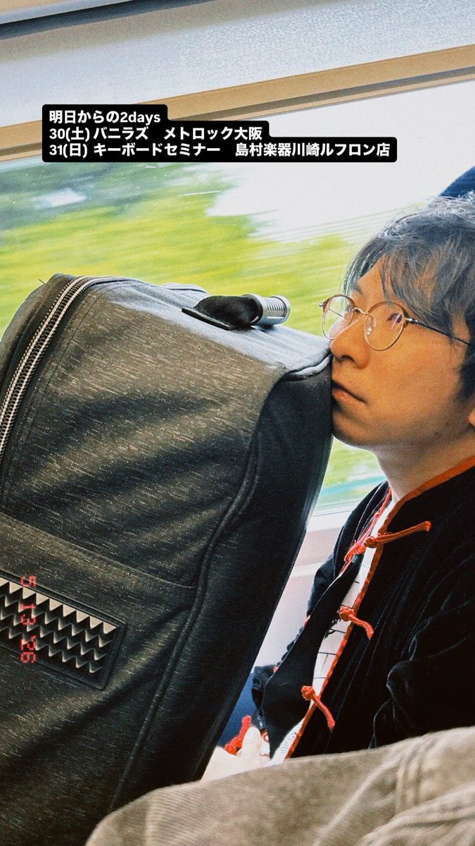 jiding0301's tweet photo. 明日はメトロック大阪にて久しぶりにバニラズに合流🍦　そして日曜日は島村楽器川崎ルフロン店にてnordキーボードセミナーですよろしく🎹 https://t.co/kCFwgXInBg