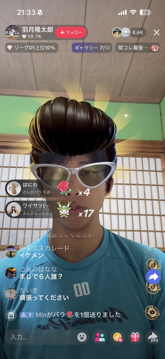 シビルネ tweet media