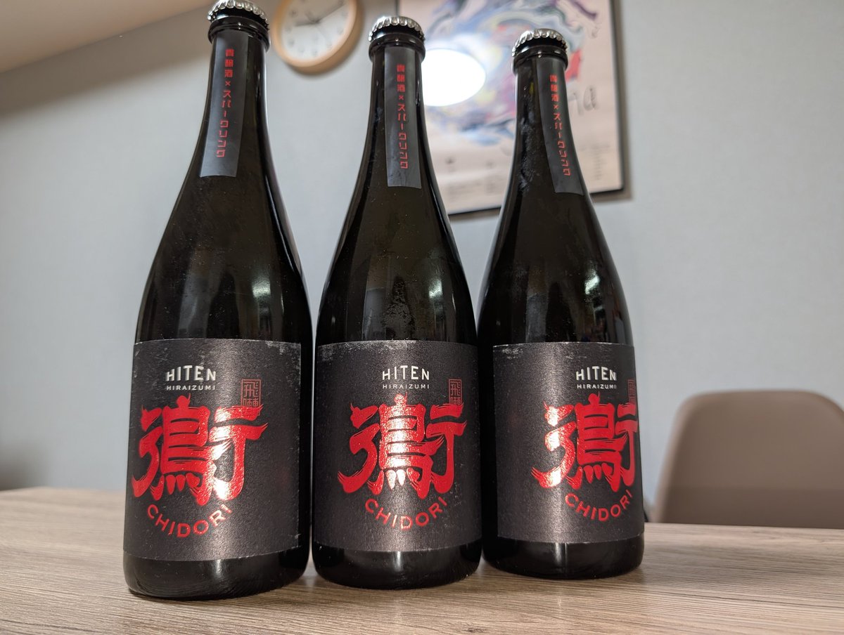 gomimusiss's tweet photo. うほーーーーー！

嬉し！！🍶 https://t.co/NtQGlsazpI