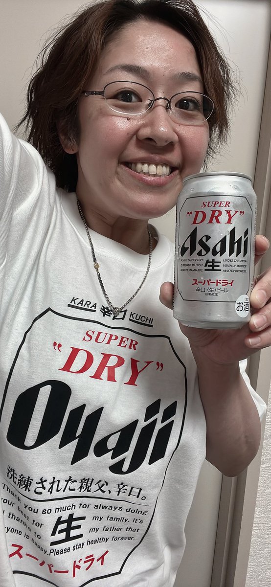 misaking0529p's tweet photo. めっちゃ幸せな誕生日😆✨✨✨
スーパードライいただきましたー❤️

群馬県民に群馬土産くれたゆーかちゃん♪
代わりに、いただきものの山崎プレゼント😆✨ https://t.co/H56geruZY3