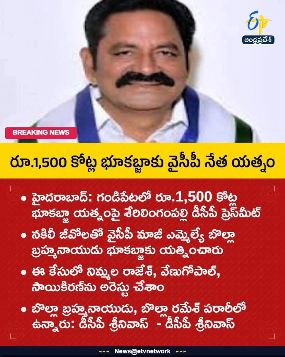 లోకేష్ అన్న అభిమాన్నీ tweet media