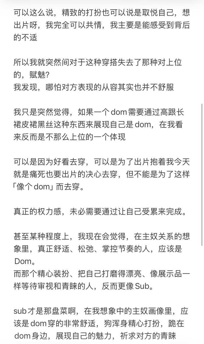 bibobibo1101's tweet photo. 仅属我个人想法啊，大家穿衣自由🌹 我拒绝恶评（ps：朋友们我的身材很曼妙，我穿高跟长裙真的巨好看等我大p特p之后狠狠发出来欣赏 https://t.co/JOTkXROALI