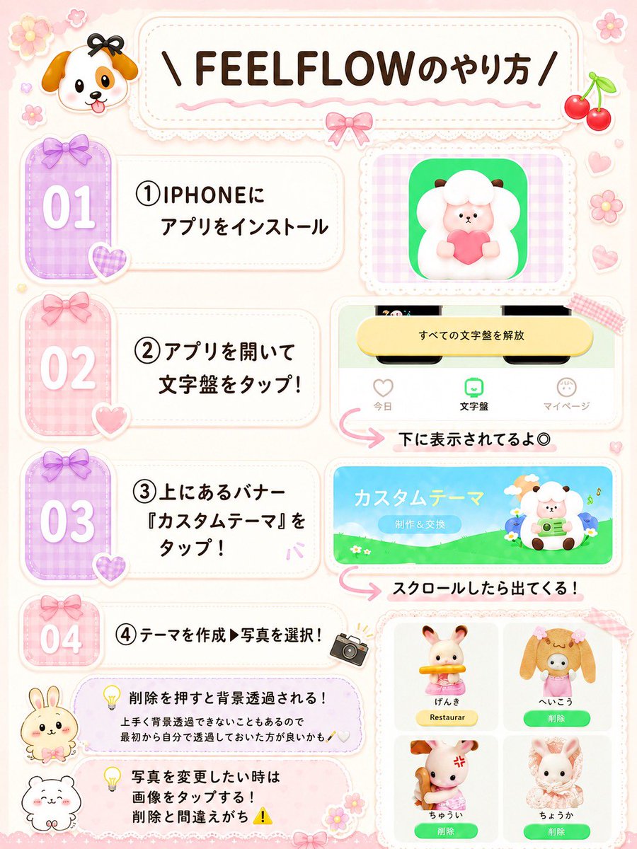matoryo1204's tweet photo. 前回のテ一マが好評だったので、カスタムテ一マの作り方まとめてみた🪄︎︎◝✩
好きな画像でAppleWatchを自分好みにできるの可愛すぎる（ ܸʚ̴̶̷̷⩊ʚ̴̶̷̷ ܸ）
今回はうさぎにしてみた🐰 https://t.co/sLUgr8WUJW