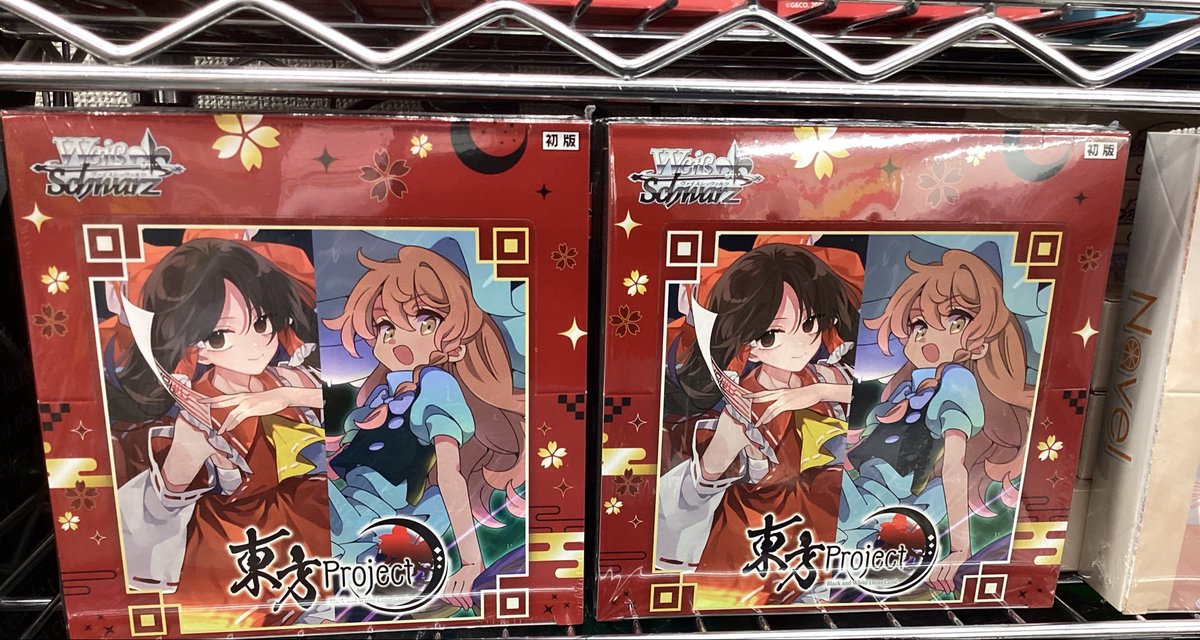 東方SSP 6種フルコンプ ヴァイスシュヴァルツ 東方project【初版】 東方SSP 6種フルコンプ ヴァイスシュヴァルツ 東方project【初版】