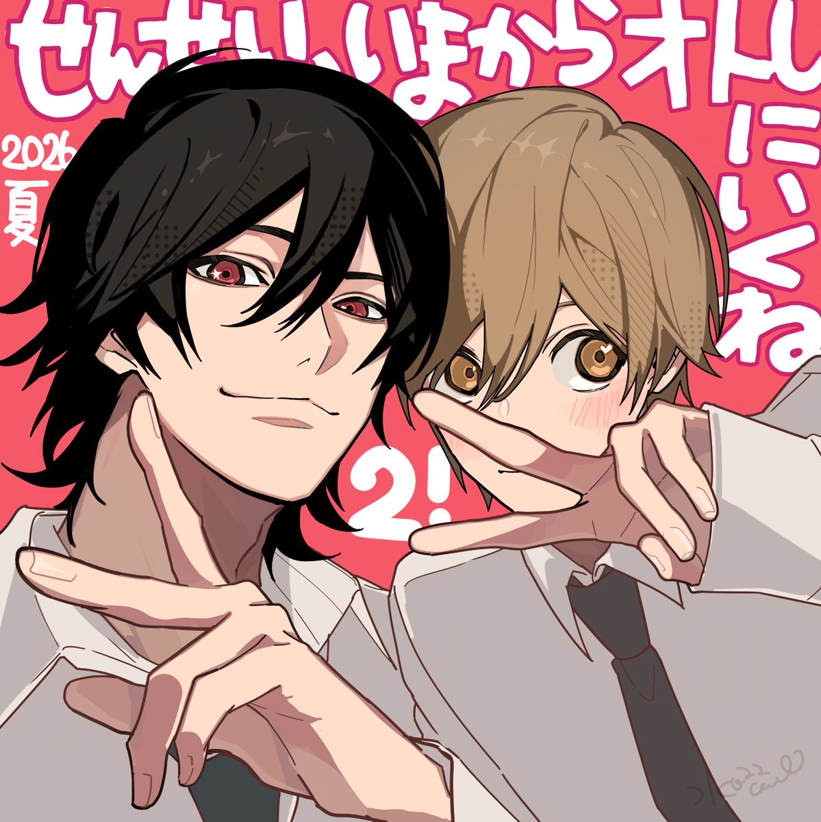 水曜日 tweet media