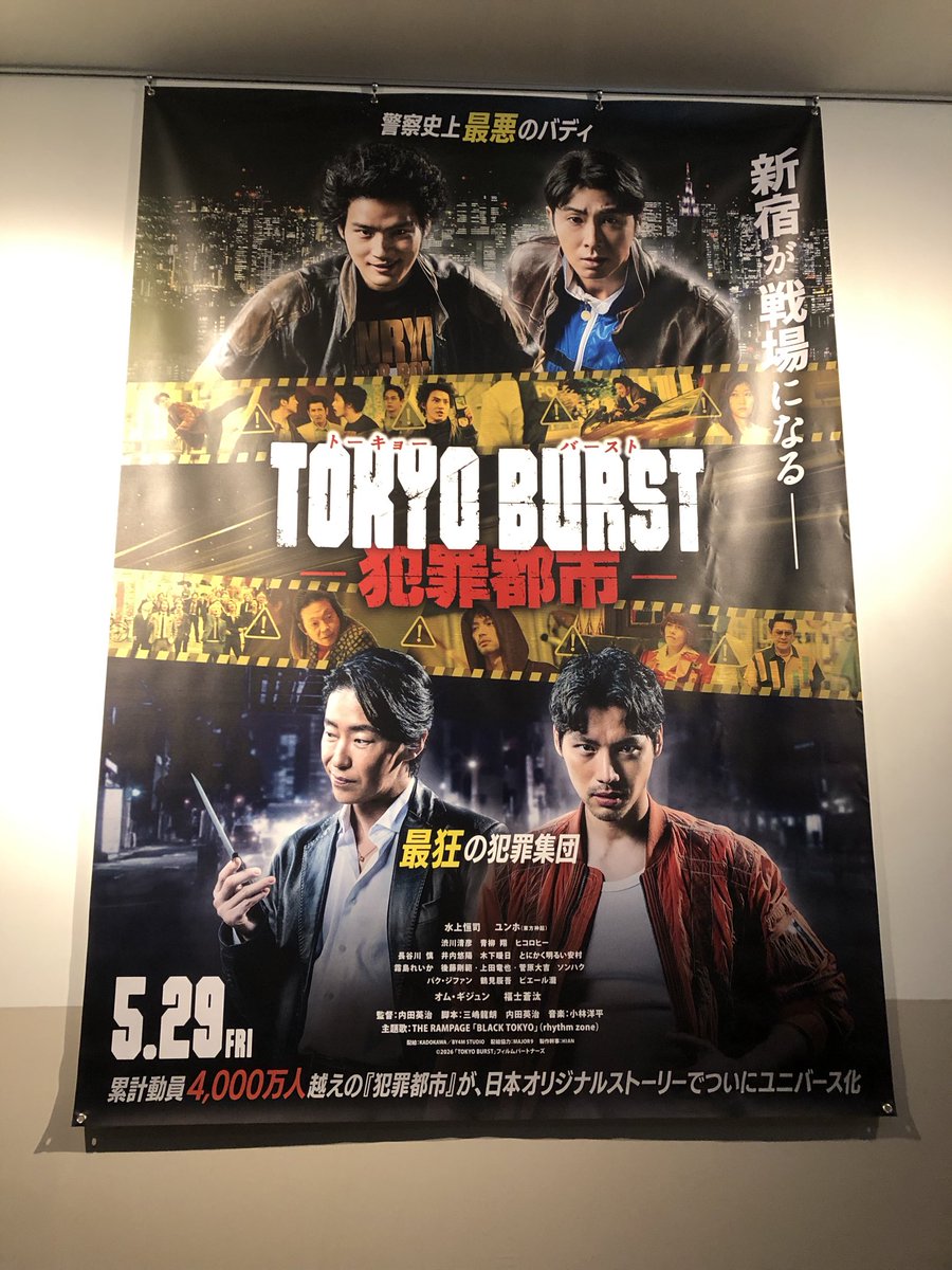 xgagax's tweet photo. 仕事がめちゃくちゃあったけど、何とかこなして行けそうだったから舞台挨拶上映行ってきた🥰
ユノ良い役もらえてよかったね😊決め技の回し蹴り、いつ見てもかっこいいっス👍
私は結構楽しんで見れた😊あっという間だったわ🥰
#𝗧𝗢𝗞𝗬𝗢𝗕𝗨𝗥𝗦𝗧
#犯罪都市 https://t.co/lRpLRDkwmv