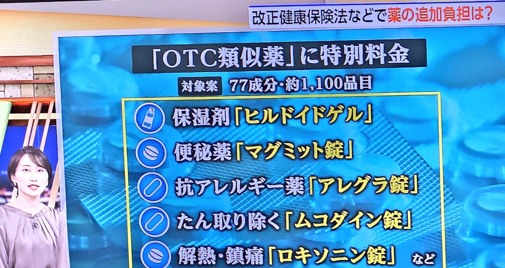 ネコチ~ tweet media