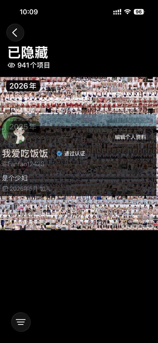 我爱吃饭饭 tweet media