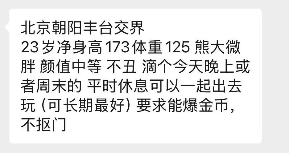 权哥有话讲 tweet media