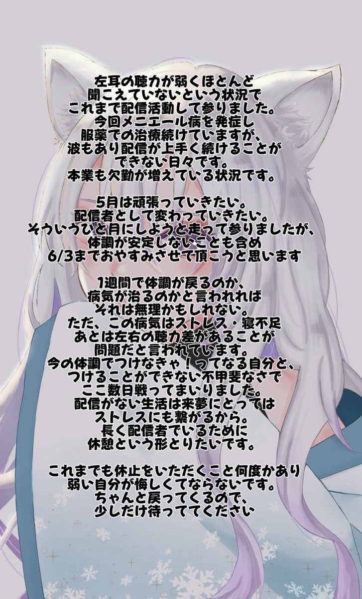 来夢 tweet media