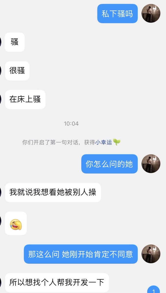 oneideshou666's tweet photo. 花半天不到试探出来的 男友觉得挺忠诚想试探的异地女友 实际上舞蹈生私下什么都玩 公认的烂逼肉便器 已经在不知情的情况下被绿了无数次 （1）#绿帽 #试探 #异地恋 #女朋友 #母狗 #绿帽奴 #人妻 #舞蹈生 https://t.co/8ni1xuxfPE