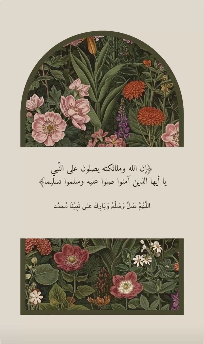 heart4000's tweet photo. #يوم_الجمعه https://t.co/ChLaMp0gas