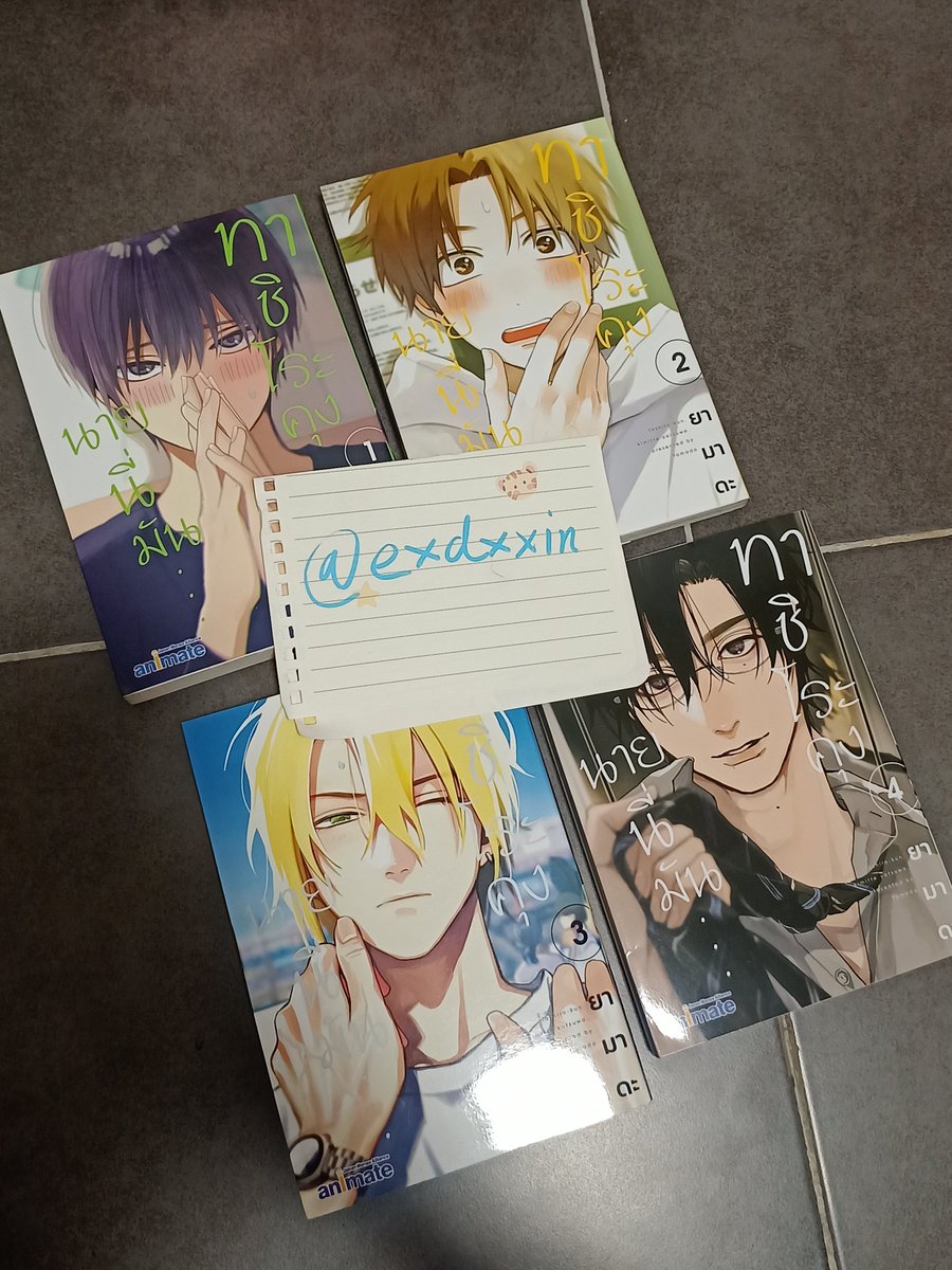 exdxxin's tweet photo. ส่งต่อมังงะ #ทาชิโระคุงนายนี่มัน เล่ม1-4 อ่านครั้งเดียวเก็บ
610 รวมส่ง

 #ตลาดนัดทาชิโระคุง #ตลาดนัดทาชิโระคุงนายนี่มัน #ตลาดนัดทาชิโระ #ตลาดนัดbl #มังงะมือสองสภาพดี #ตลาดนัดมังงะวาย #ส่งต่อมังงะ https://t.co/aFyuSAMsPR