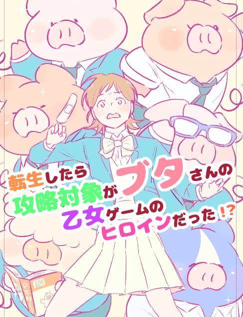 zaki91644339's tweet photo. お、おわったー！入稿してきますー！ https://t.co/UscHGO7MlP