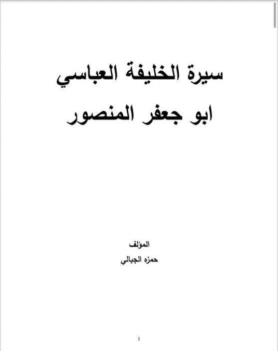 Loai Al-Qurashi 🇸🇦🐪🕋( لؤي القرشي) tweet media