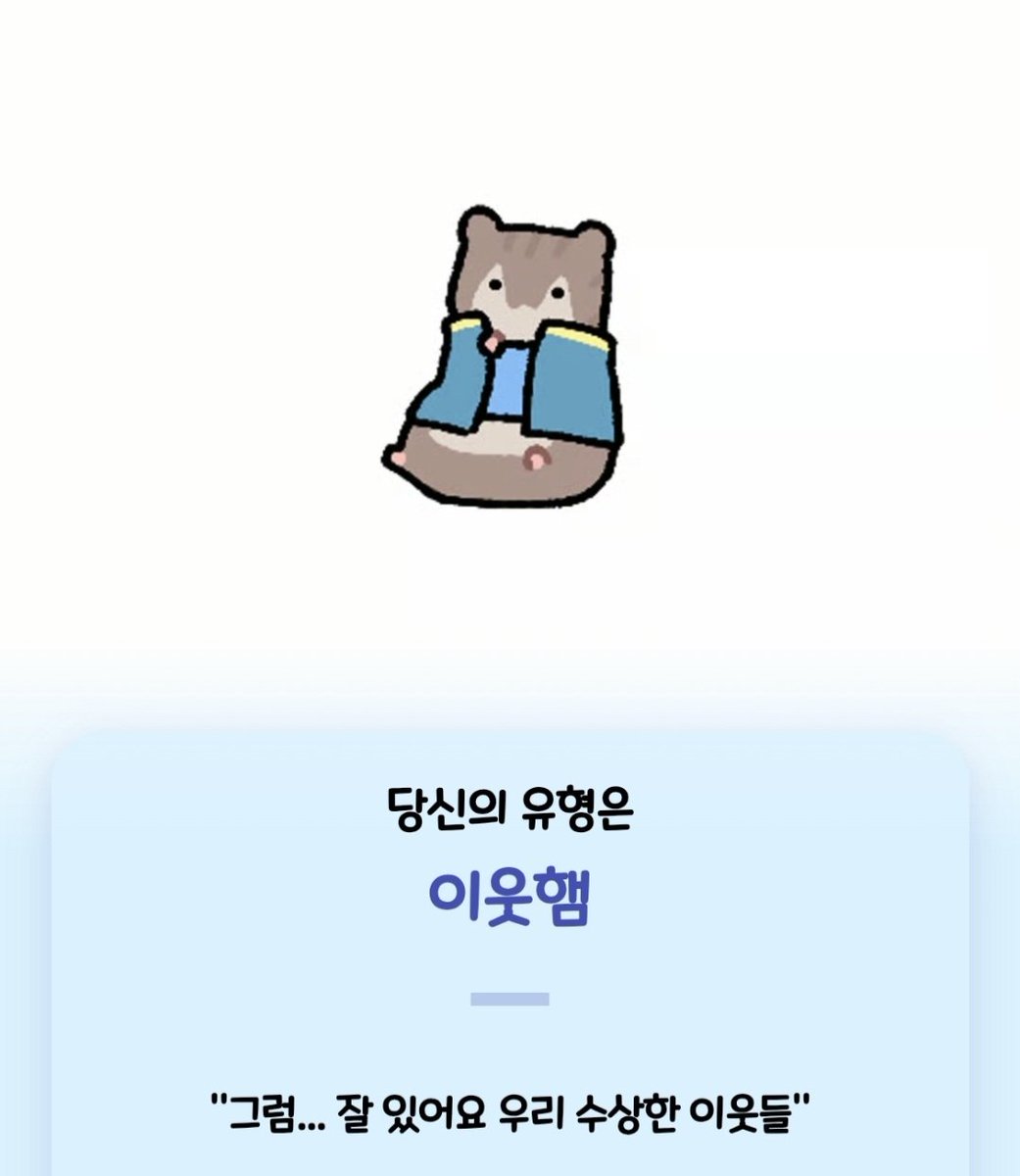 밍운 tweet media