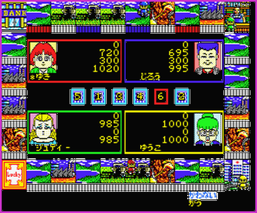 TypeMsx's tweet photo. MSX-FAN付録ディスクの「アメリカンサクセス」
アカンｗ　これジョイスティック対応できんかった！
完成後のディスクの中身が見れないのょ…
ここからは予定を変更して、たいにゃん氏の作品を少しでも多く攻略して(MSX上で動かして)いきます。
なんでも、今年中に母星に帰るとか言ってるみたいなので！ https://t.co/6NXx7Zt8jL