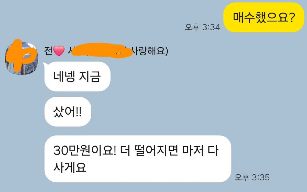 아팔비빵ㅡ11억 아파트 팔고 비트코인 몰빵남 tweet media