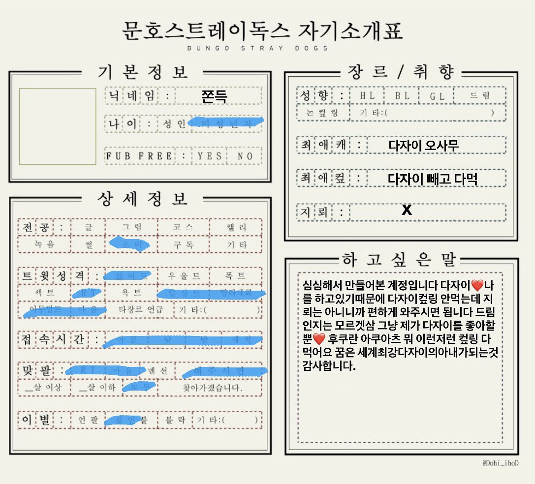 ㅌㅊㅅ쫀득 tweet media