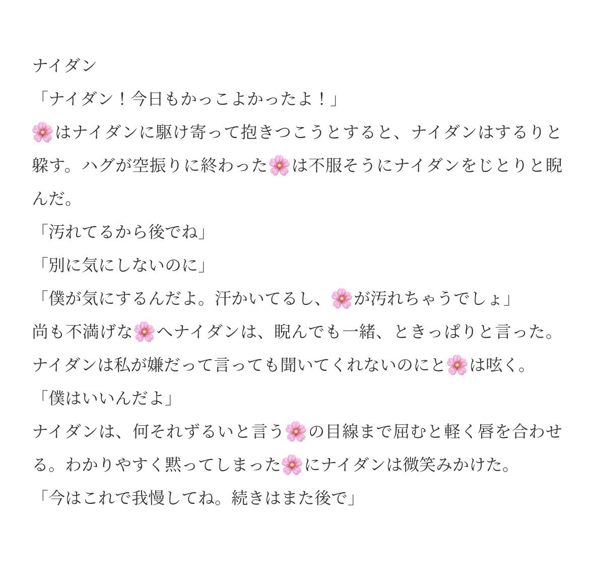 polpol__love's tweet photo. 仕合後の彼らと

agt rian nidn

#kngnプラス
#検眼プラス https://t.co/AcYCKuhqhU