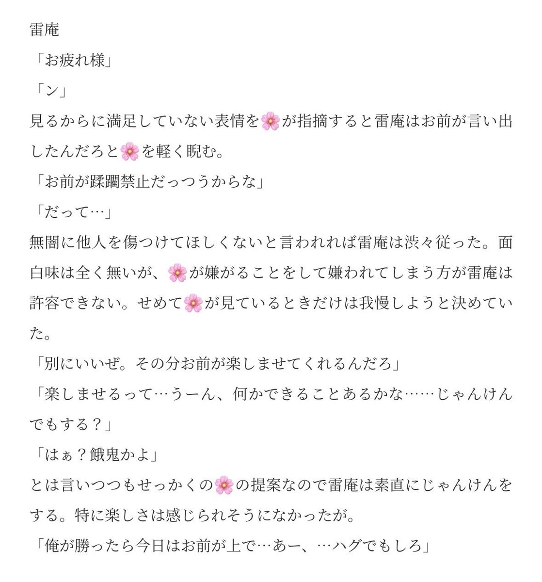 polpol__love's tweet photo. 仕合後の彼らと

agt rian nidn

#kngnプラス
#検眼プラス https://t.co/AcYCKuhqhU