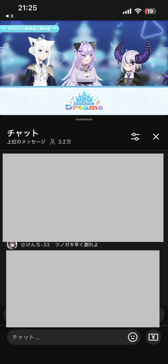 あ tweet media