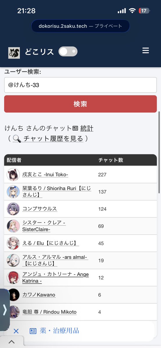 あ tweet media