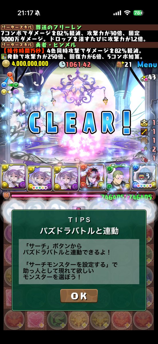 タナベジタブル tweet media